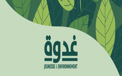 غدوة Jeunesse & Environnement