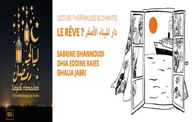 Layali Ramadan 2024 - Le rêve - Sabrine Ghannoudi
