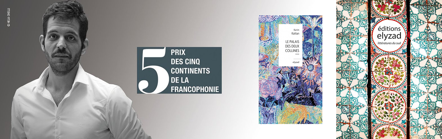Karim Kattan - Éditions Elyzad - Prix des 5 continents