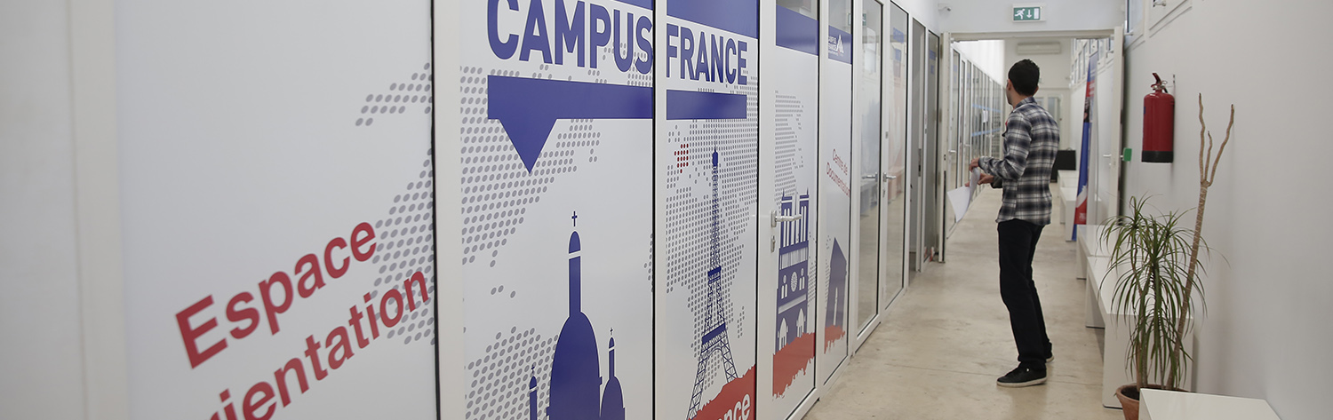 Espace Campus France Tunis