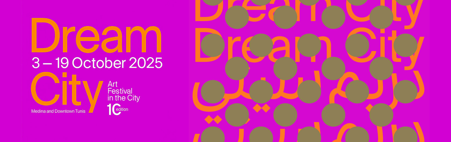 Dream City 2025