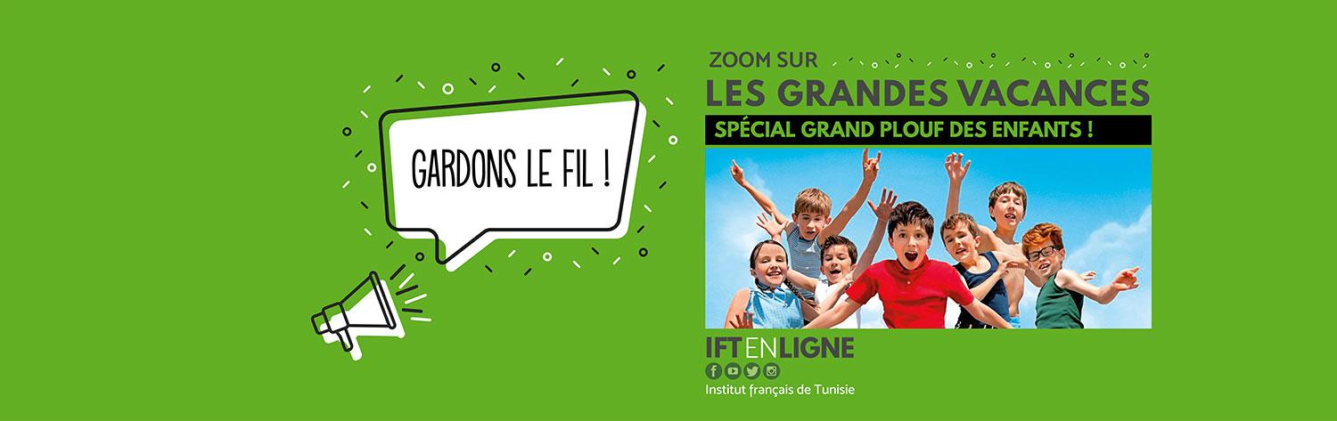 Gardons le fil - Zoom sur Les grandes vacances - Spécial Grand plouf des enfants