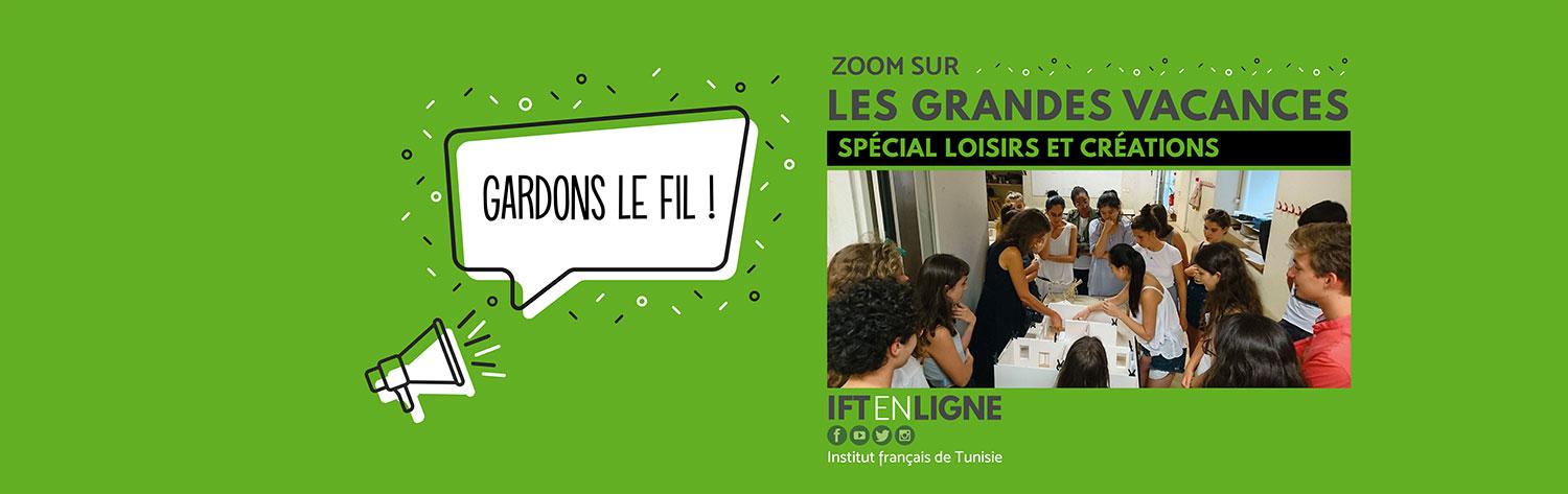 Gardons le fil - Zoom sur Les grandes vacances -