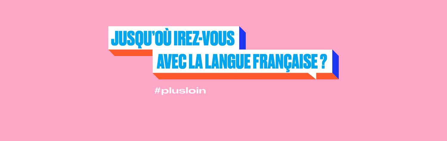 #plusloin