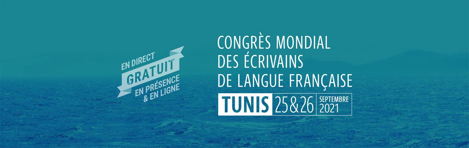 Congrès mondial des écrivains de langue française