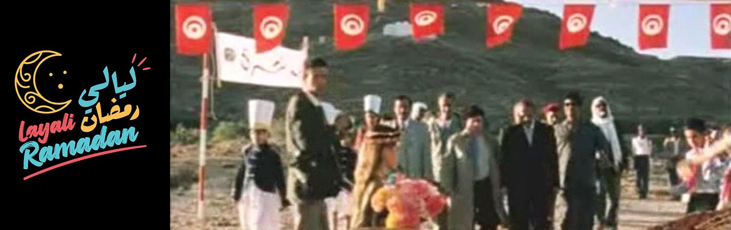 Layali Ramadan - La télé arrive (Talfza jaya)