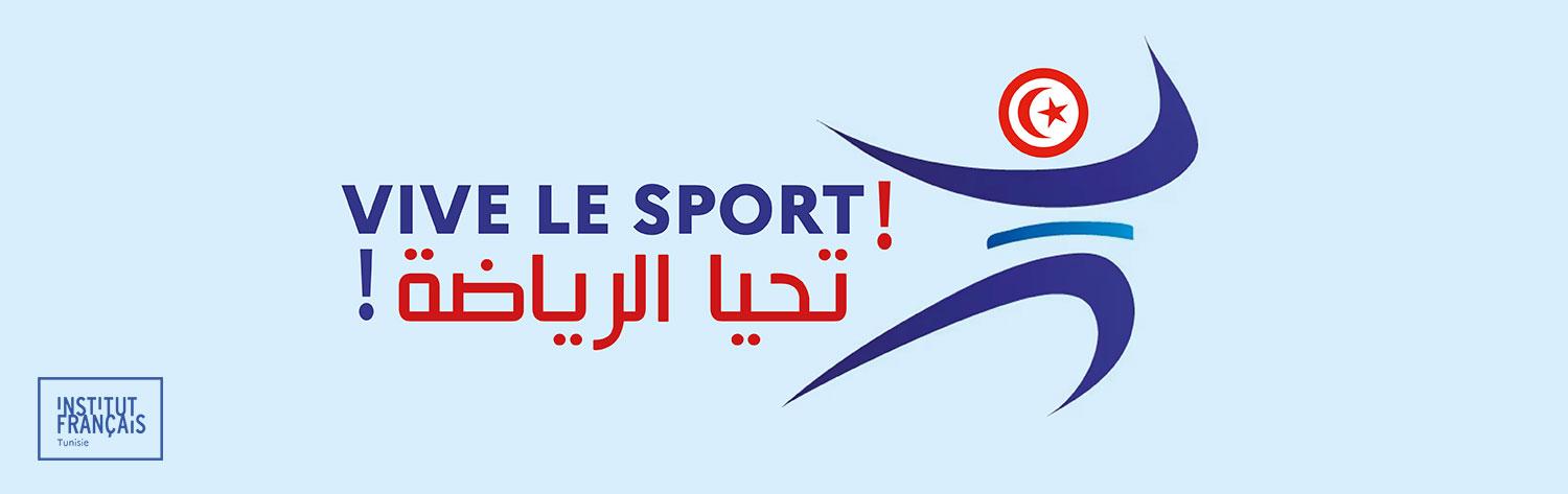 Vive le sport ! تحيا الرياضة