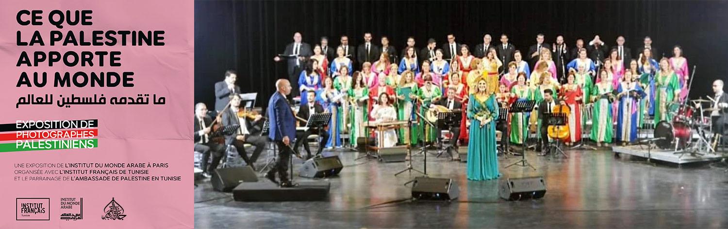 Exposition Photographes Palestiniens - Soirée musicale - IMA - IFT
