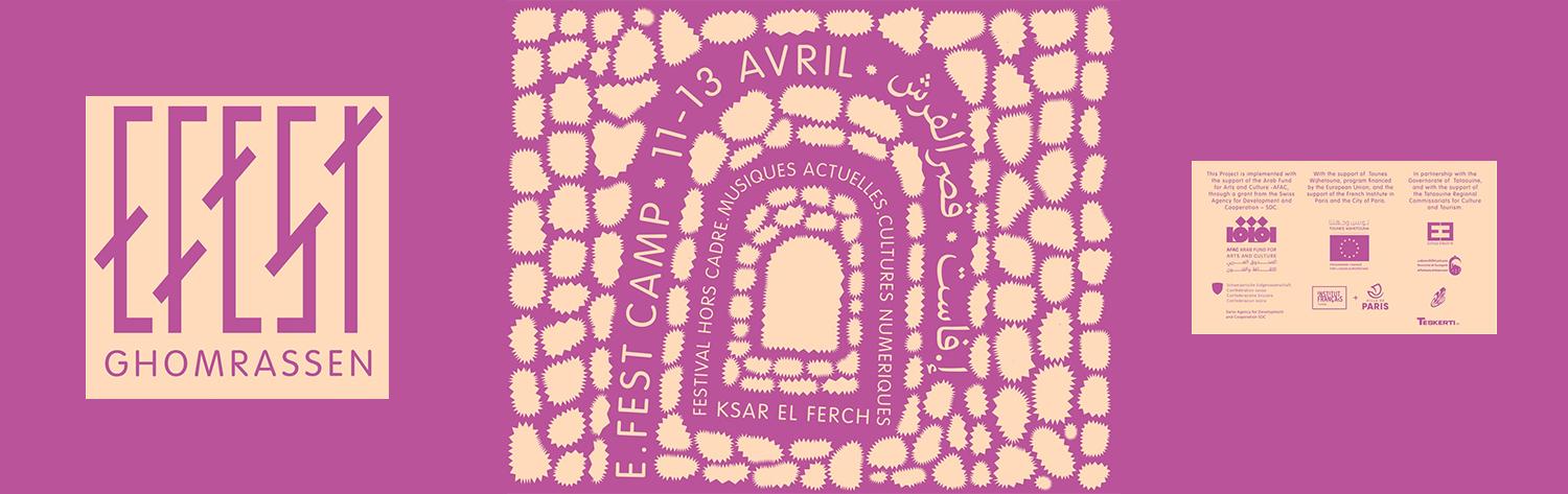 E-FEST - Festival des cultures numériques