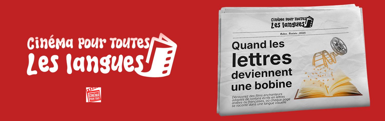 Médiathèque solidaire - Cinéma pour tous