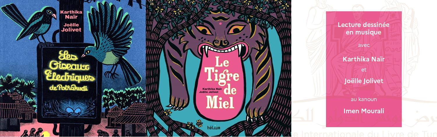 Lecture - Dessin - Musique - FILT 2025