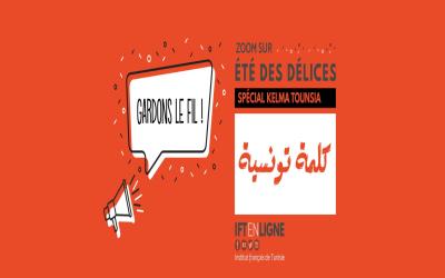 Gardons le fil - Zoom sur Été délices - Kelma Tounsia