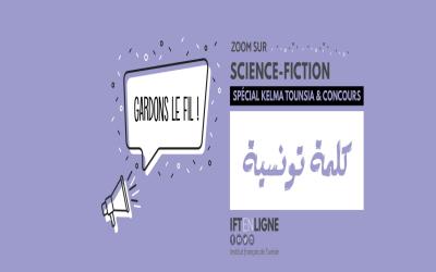 Gardons le fil - Zoom sur Science-Fiction - Kelma Tounsia & Concours