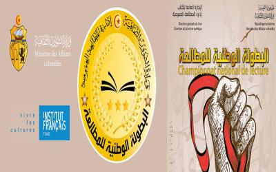 Championnat national de lecture - Finalistes