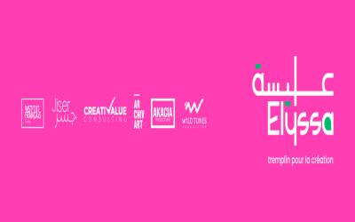 Elyssa - Fonds d'aide - Artistes