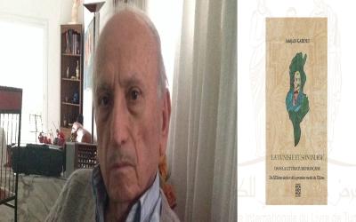 Abdejalil Karoui - FILT 2025