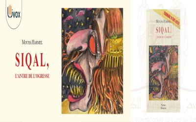 Sieste sonore - Livox - Siqal - FILT 2025