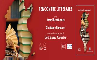 Kamel Ben Ouanès - Chaâbane Harbaoui