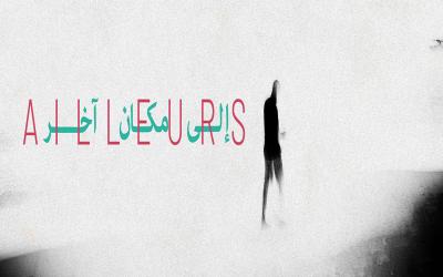 Ailleurs - Atelier d'écriture
