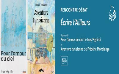 Kteb Tounsi - Ines Mghirbi - Frédéric Mondlang