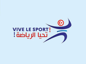 Vive le sport ! تحيا الرياضة