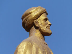 Programme Ibn Chabbat