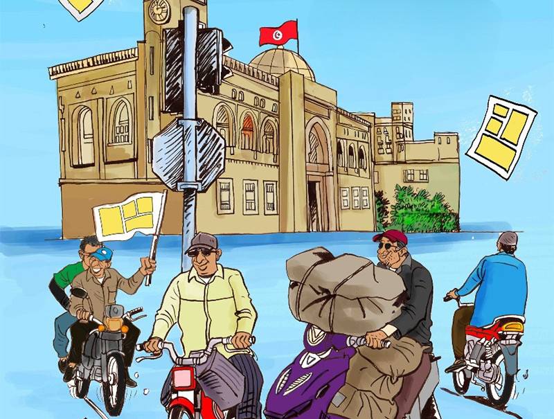 Printemps de la Bande dessinée de Sfax