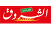 Alchourouk
